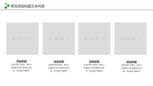 水彩音乐艺术钢琴演奏培训教育教学PPT模板