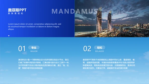 蓝色商务风企业春季招聘