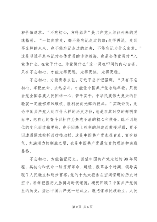 围绕“四城”定位和“三个一”的目标推进新城建设.docx