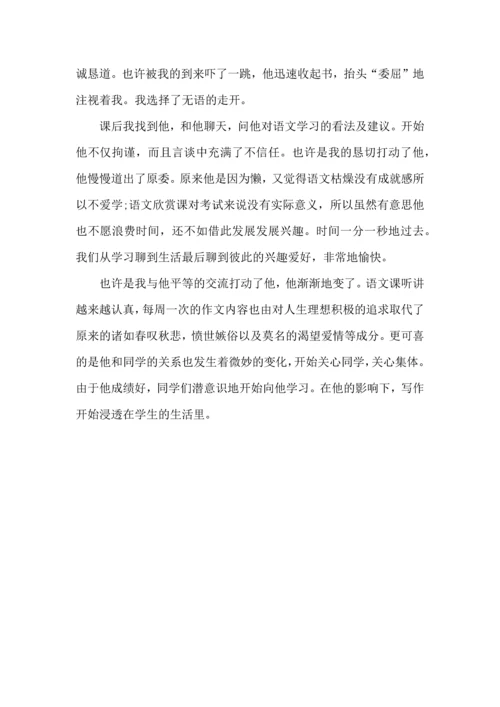 初中语文研修心得体会2022年5篇.docx