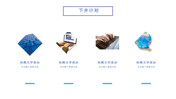 流体渐变系列蓝紫商务通用PPT模板