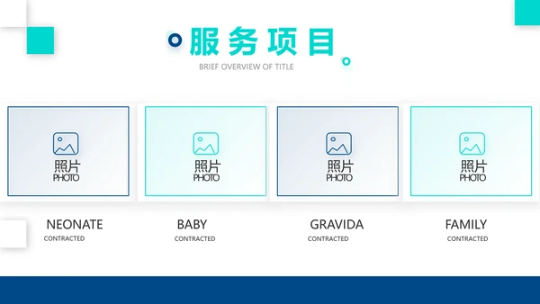 蓝色创意医院介绍宣传年终总结动态PPT模板