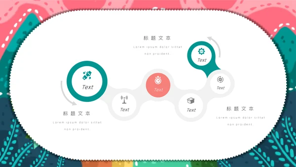 卡通手绘小清新立夏习俗介绍通用PPT模板