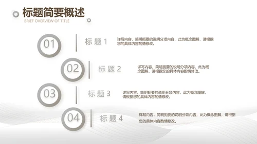 公司企业品牌化妆品介绍宣传PPT