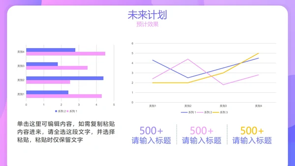 简约渐变紫色几何商务个人工作总结报告PPT模板