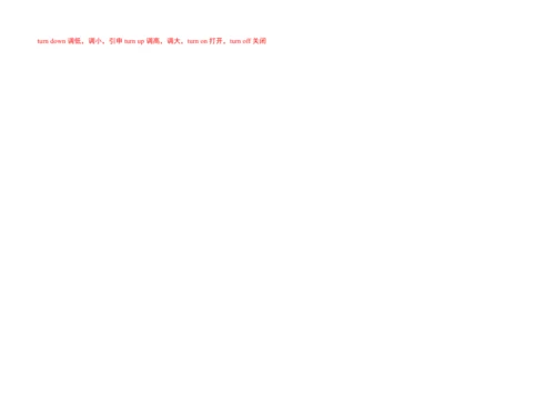 【课堂笔记】Unit 4 Why don't you talk to your parents?课文