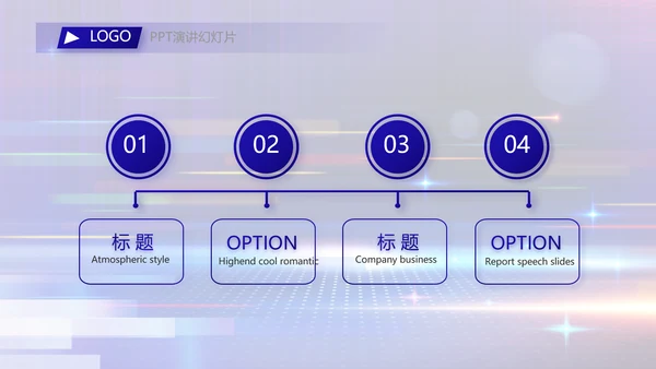 蓝色签约仪式启动大会战略合作策划PPT
