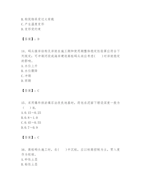 2024年一级建造师之一建港口与航道工程实务题库精品（典优）.docx