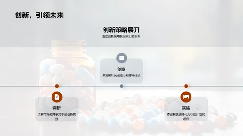 医疗保健行业回顾与展望