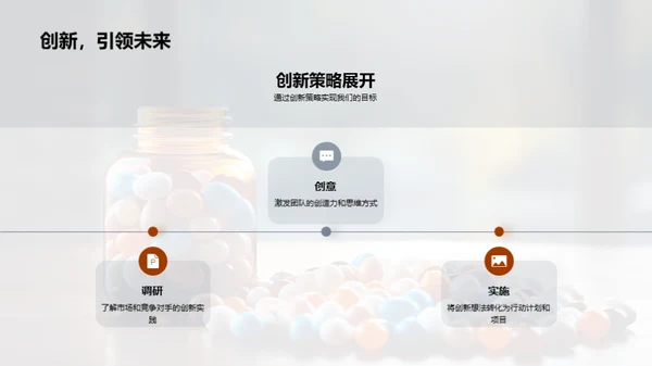 医疗保健行业回顾与展望