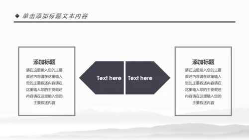 古色古香中国风佛教文化佛学经典禅道PPT