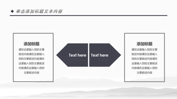 古色古香中国风佛教文化佛学经典禅道PPT