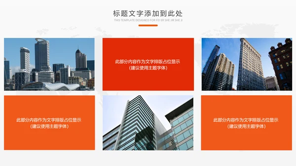 2019中国平安保险平安银行工作PPT模板