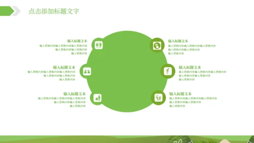 端午节习俗介绍粽子通用PPT模板