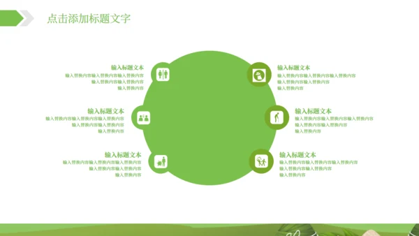 端午节习俗介绍粽子通用PPT模板