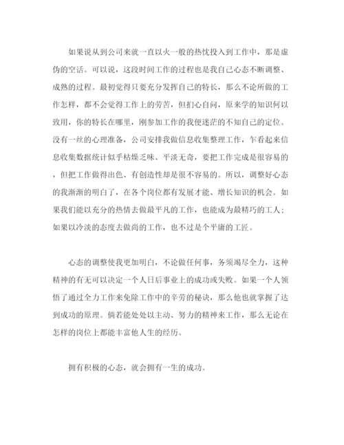 精编之优秀员工个人年度工作总结范文三篇2).docx