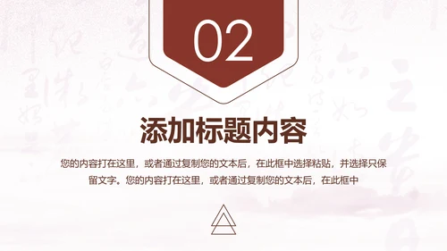 法律服务律师事务所法律工作汇报PPT模板