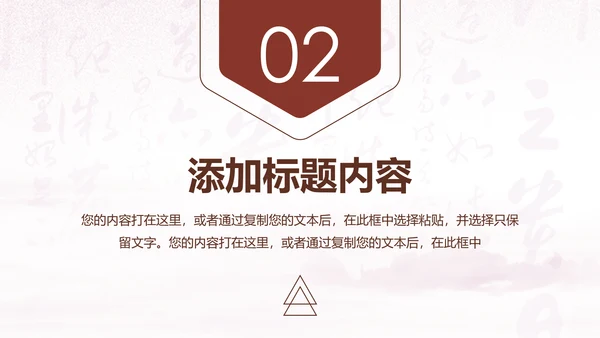 法律服务律师事务所法律工作汇报PPT模板