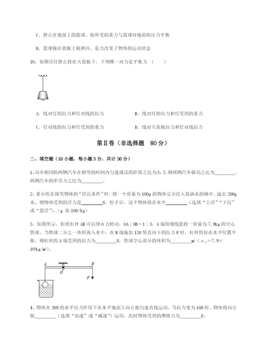 强化训练广西钦州市第一中学物理八年级下册期末考试专题测试练习题（含答案详解）.docx