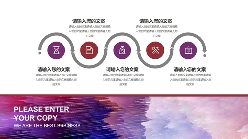 紫色水彩述职报告PPT模板