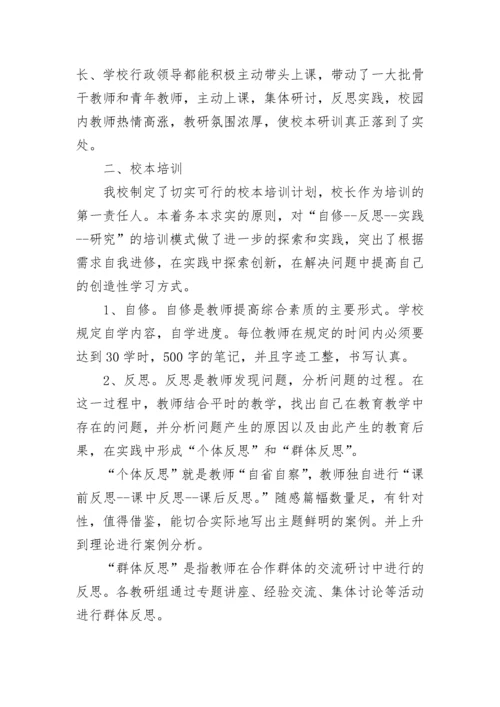 继续教育个人心得体会2023.docx