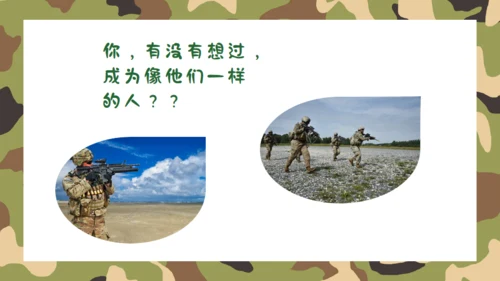 开学军训动员会绿色迷彩风通用PPT模板