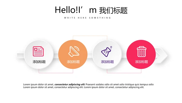 简约时尚排球运动比赛动态PPT