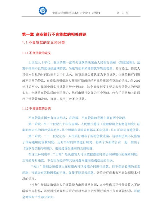 龚子萱论文三稿.docx