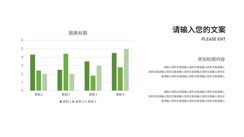 绿色插画风防溺水教育PPT模板