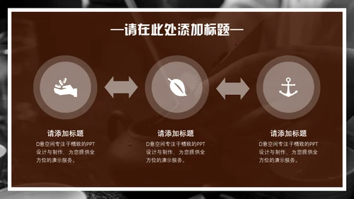 非物质文化遗产匠心传承文创产业通用PPT模板