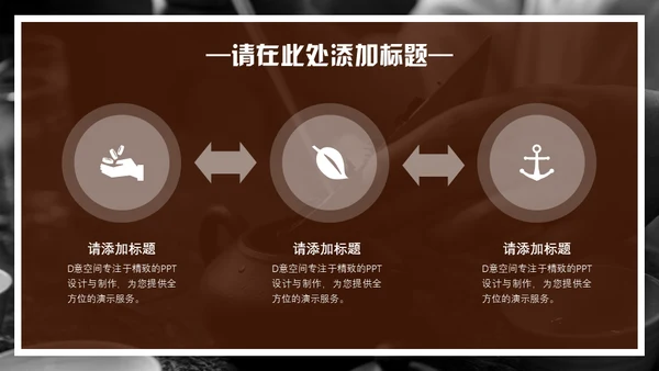 非物质文化遗产匠心传承文创产业通用PPT模板