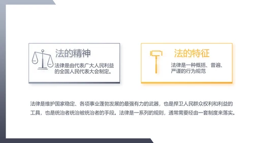大气法律知识培训工作总结汇报PPT