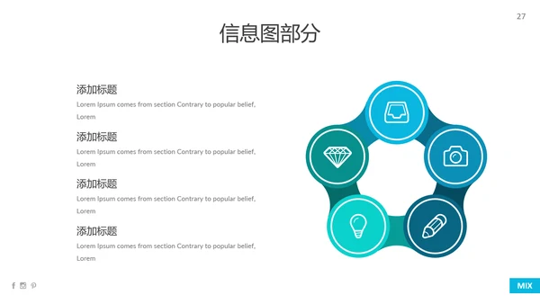 现代蓝色简洁设计公司简介商务PPT模板