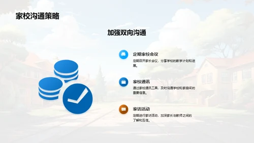 孩童成长纪实