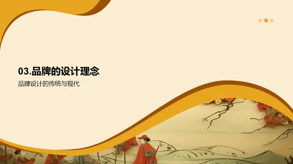 春节服饰新潮流