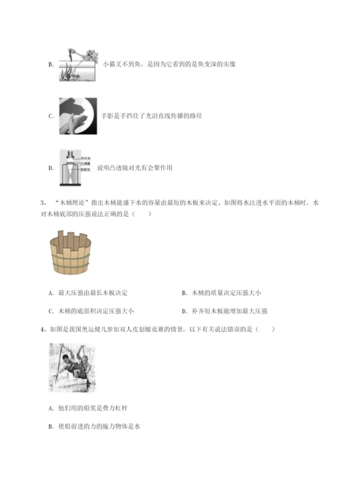 滚动提升练习重庆市九龙坡区物理八年级下册期末考试达标测试试题（含答案解析）.docx