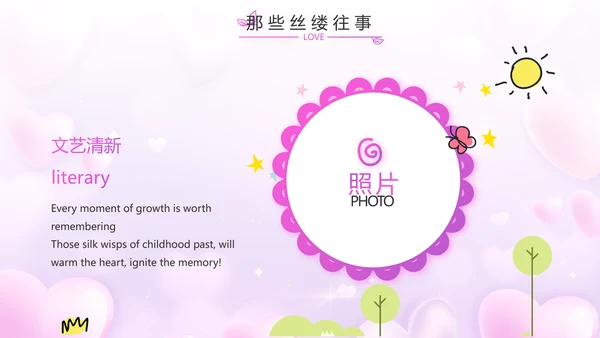 今天我满月啦宝宝满月相册纪念册相册PPT