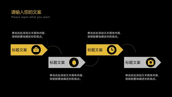科技黑金工作总结汇报PPT模板