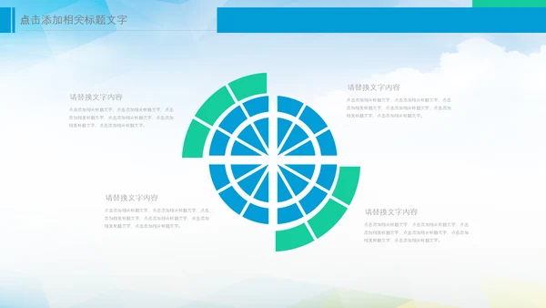 乡村振兴美丽新农村农民丰收节振兴乡村ppt