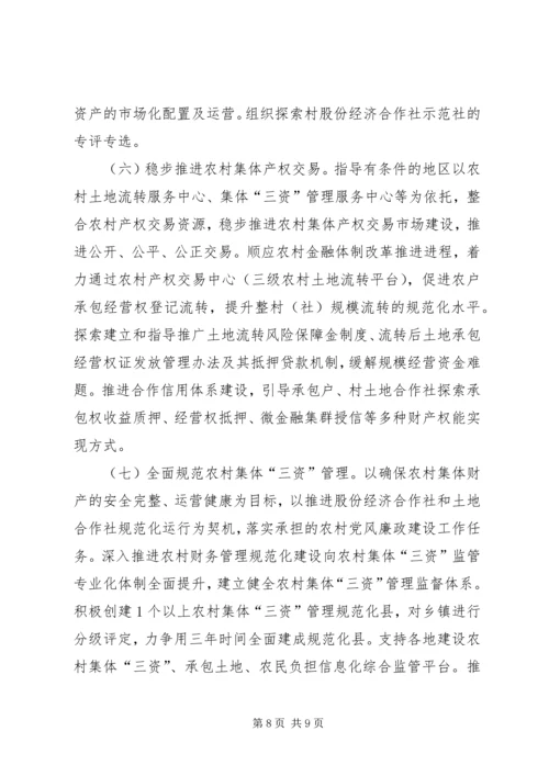 水务管理站的年度个人工作计划.docx