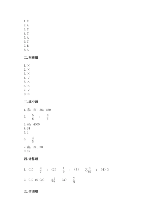 人教版六年级上册数学期中考试试卷带答案（综合卷）.docx