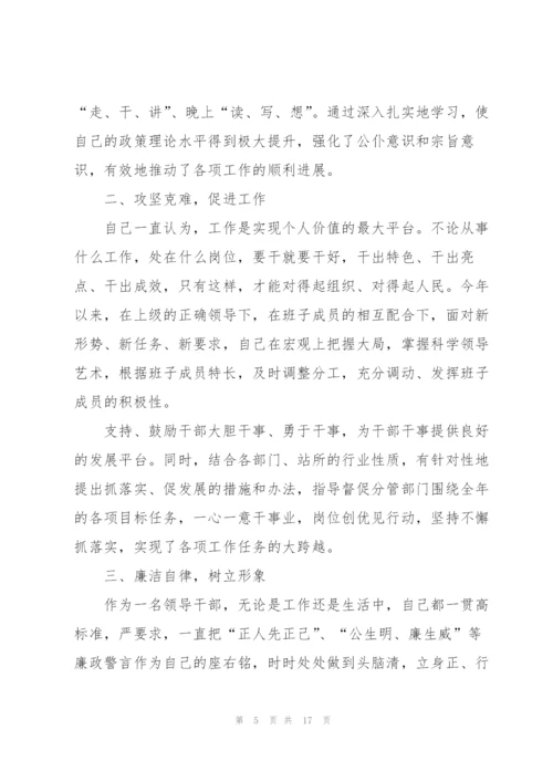 2022年个人简短年终述职报告.docx