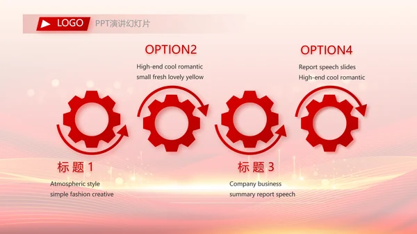 红色喜庆毕业典礼通用动态PPT模板