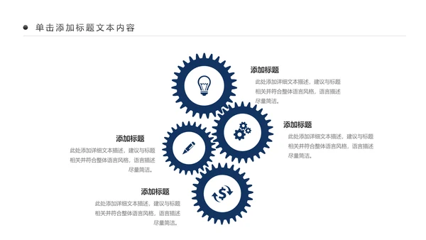 大气兴业银行2018工作总结汇报PPT