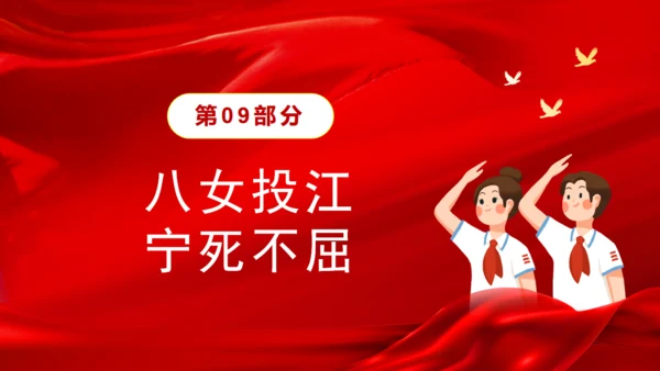 历史英雄人物的故事爱国主义教育通用PPT模板