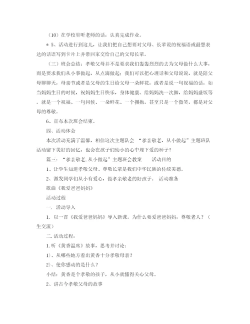 精编之外贸业务员工作思路计划范文.docx