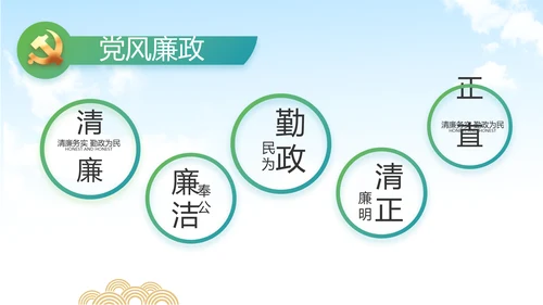 脱贫攻坚与乡村振兴动态PPT模板