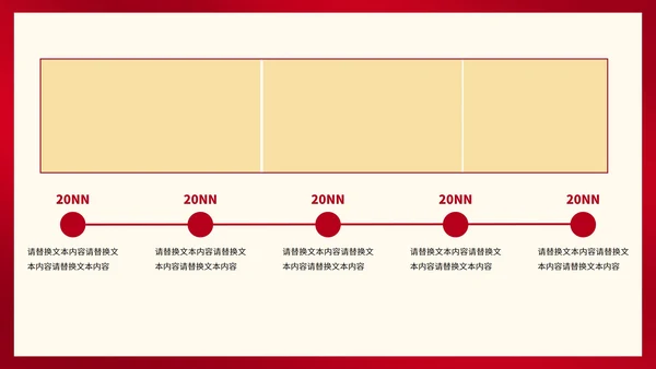 红色简约风大气全国消费者权益日主题演讲PPT模板