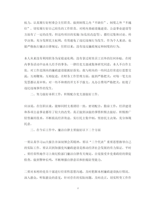 精编村主任个人年终述职报告范文6篇.docx
