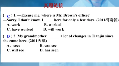 外研八下m4u3